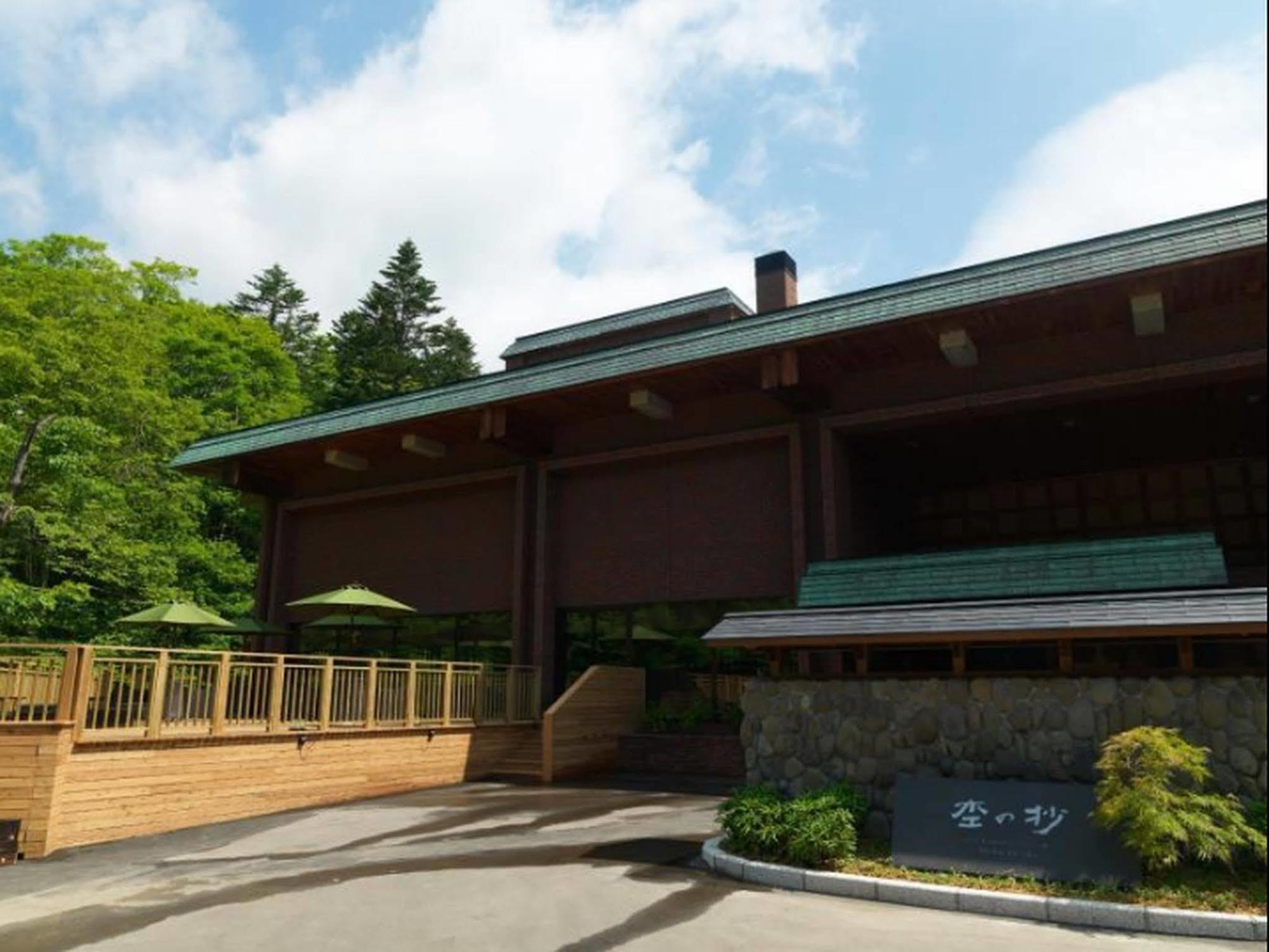 Niseko Konbu Onsen Tsuruga Moku-No-Sho Hotell Exteriör bild
