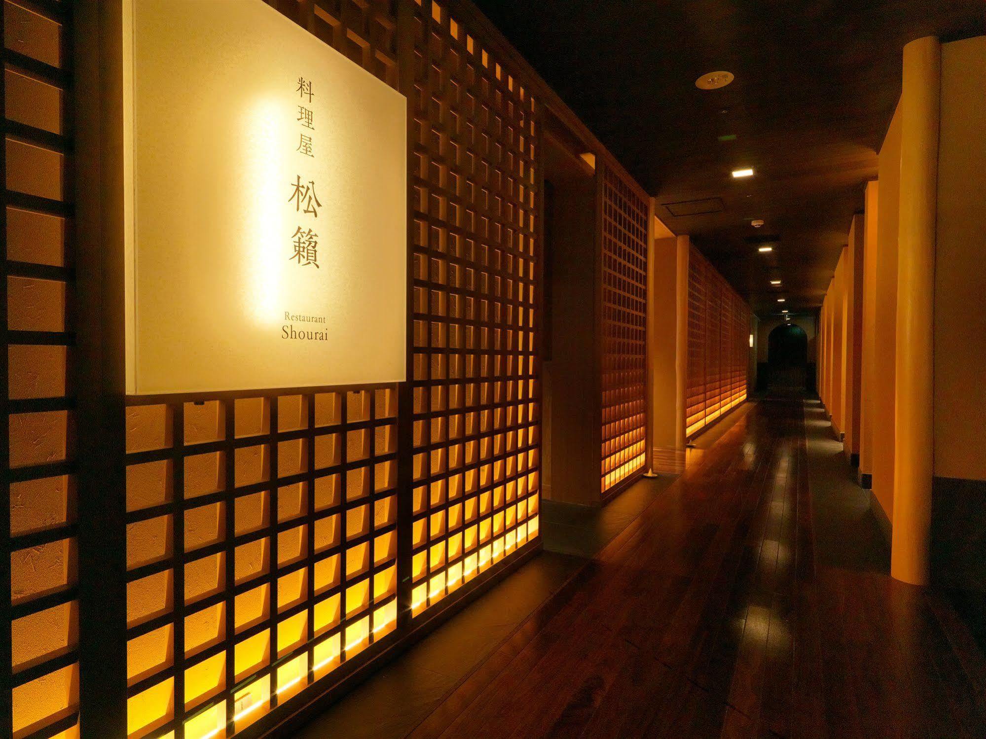 Niseko Konbu Onsen Tsuruga Moku-No-Sho Hotell Exteriör bild