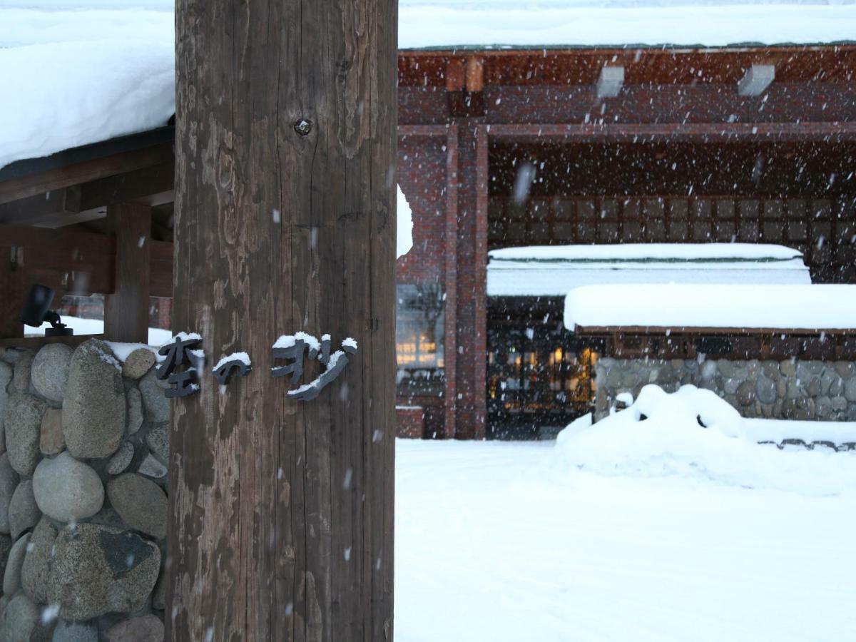 Niseko Konbu Onsen Tsuruga Moku-No-Sho Hotell Exteriör bild
