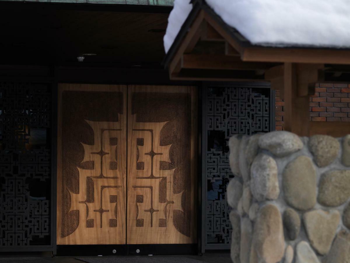 Niseko Konbu Onsen Tsuruga Moku-No-Sho Hotell Exteriör bild